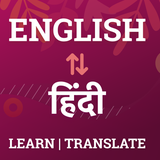 com.mydic.hindidictionary