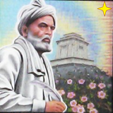 cenaye.araye.adabi