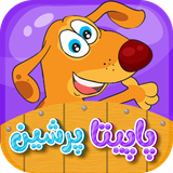 me.shantia.android