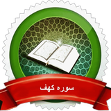 com.kabood.kahf