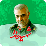 ir.hnfadak.shahidezendeh