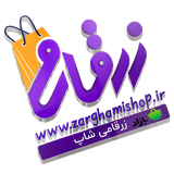 zarghami.app.shop