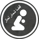 ghaza.shomarandeh