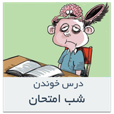 ir.apptore.shabemtehan
