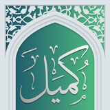 org.meraaj.komeil