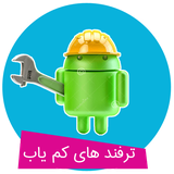 dahar.appfree.tarfands