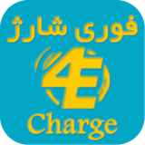 info.ussd.Charge4E