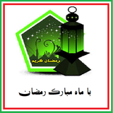 ir.BaRamazan.golap