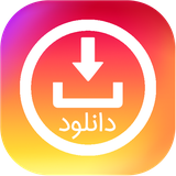 com.soheil.instadownloader