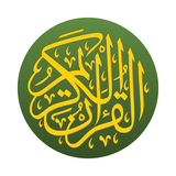 com.martinvillar.android.quranindonesia