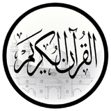 ir.qoran.hamrahi