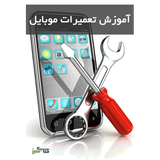 ir.mobile