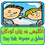in.golda.tiny1