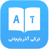 ir.tech.language