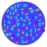 com.fascoder.alefba