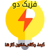 ir.grm.arsamsoft