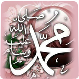 com.apexsoft.duroodshareefcollection