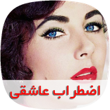 com.nasim.ezterabasheghisky