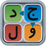 ir.sinsin.CrossWord