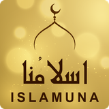 com.hamariweb.islamuna