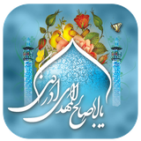 shamimsoft.shobhemahdavi