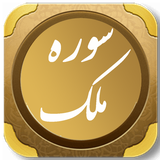 qran.molk.hasel