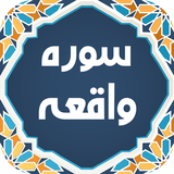 com.crown.waqiah