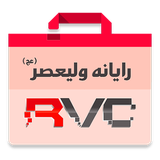 com.mahyanet.rvcshop