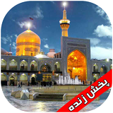 com.appsaz.razavi