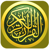 com.asrebazi.quransotioflinenew