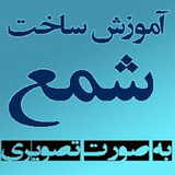 ir.sham.saze.gam.be.gam.d1