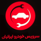 com.servicekhodro