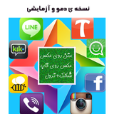 com.hojjat.ax.demo