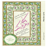 yek.noor.salehi