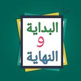 so.ateya.ahmed.bwdaya_nehaya