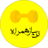 com.ArtInTech.TanSazeHamrah