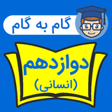 shagerdavalha.com.gambegam12_ensani