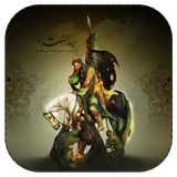 zanane.ashura