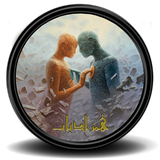 com.dandrstudio.hamzadyab