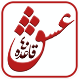 ir.tahoorapp.love