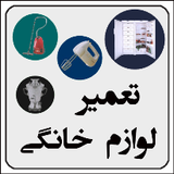 divsar.tamir