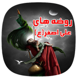 zenderood.aliasghar.com