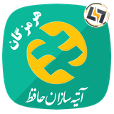 ir.vs.hormozgan