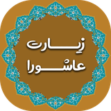 com.ashura.hacilk