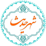 h.adi.s