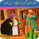 com.ghaboos.name