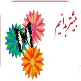 didar.bishtarbedanim