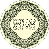 com.readismed.hisnulmuslim