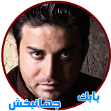 maryanaj.jahanbakhsh