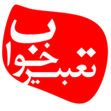 com.sama.tabir
